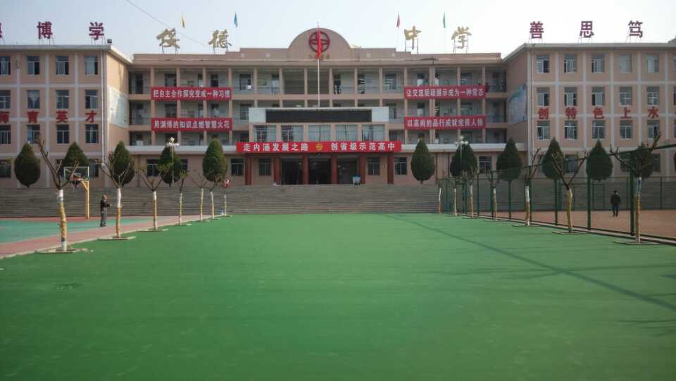 榆林绥德中学丙烯酸路面施工案例